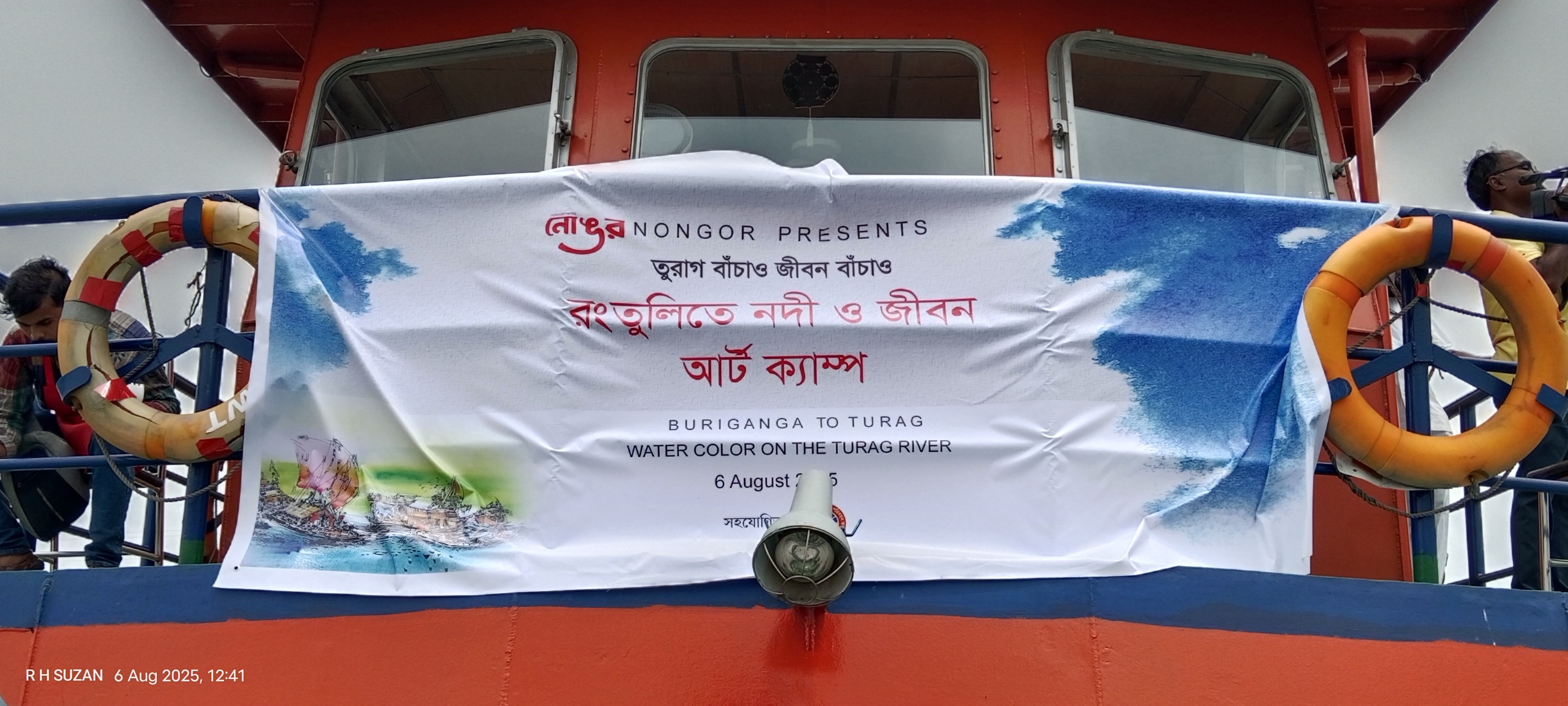 Young Artists Celebrate Rivers: Nongor Organized Art Camp Held Along Turag River