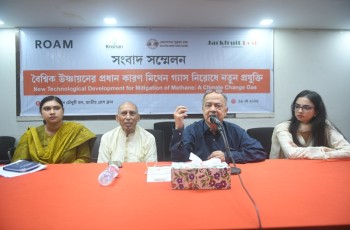 Dr Abed Chaudhury Unveils Groundbreaking Methane Mitigation Innovation at Dhaka Press Briefing